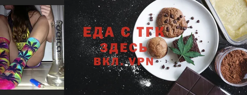 Canna-Cookies конопля  закладка  Анадырь 