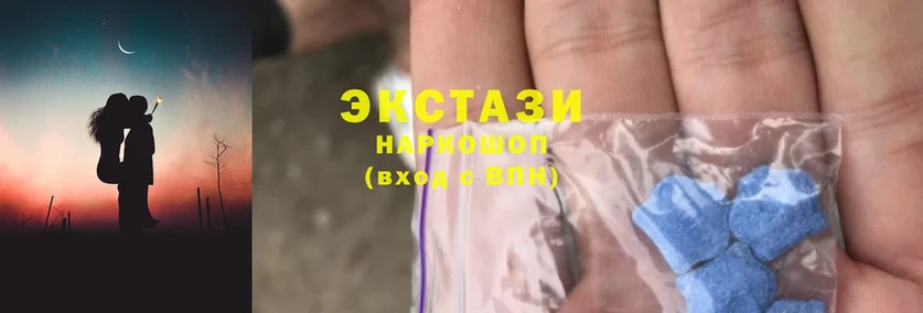 Экстази 280 MDMA  Анадырь 