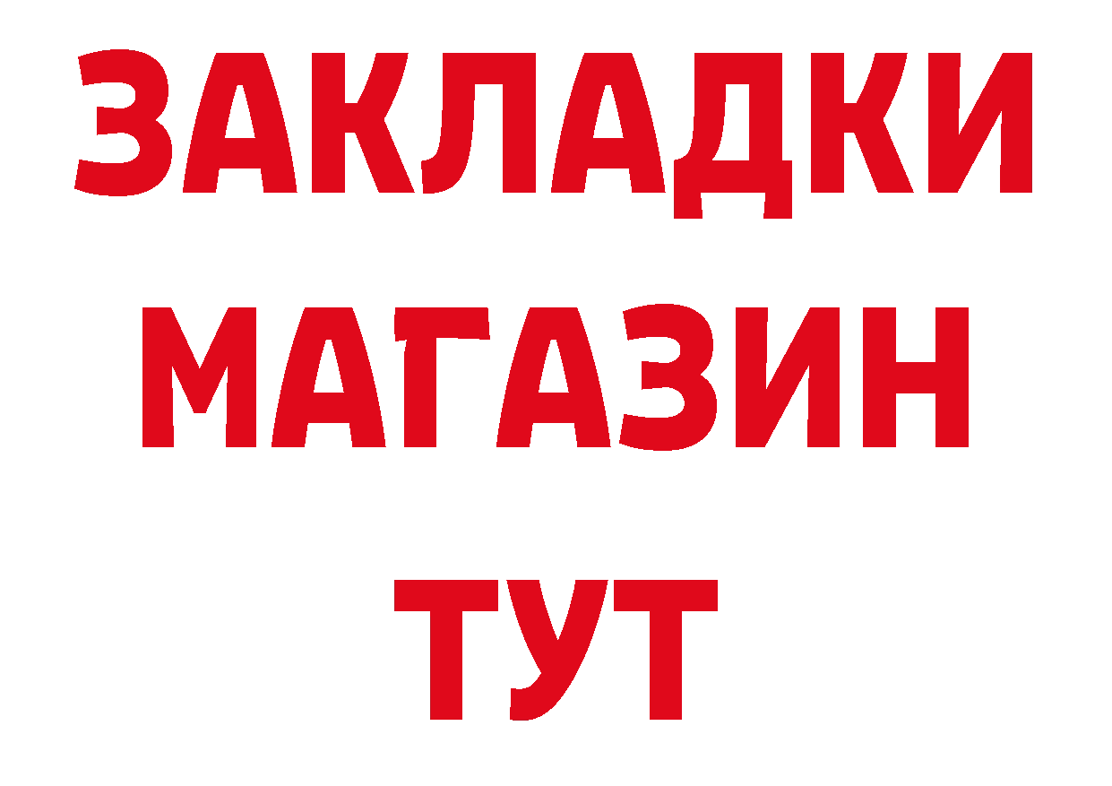 Метамфетамин Декстрометамфетамин 99.9% вход даркнет hydra Анадырь