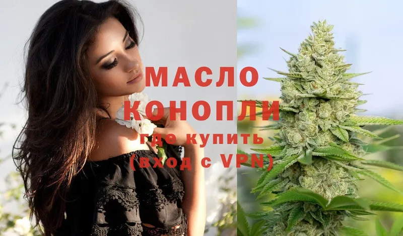 купить  сайты  Анадырь  ТГК THC oil 